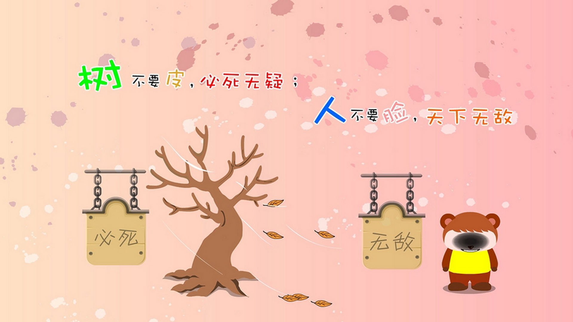 技术动作规范性与世界标准同步,技术动作规范的重要性